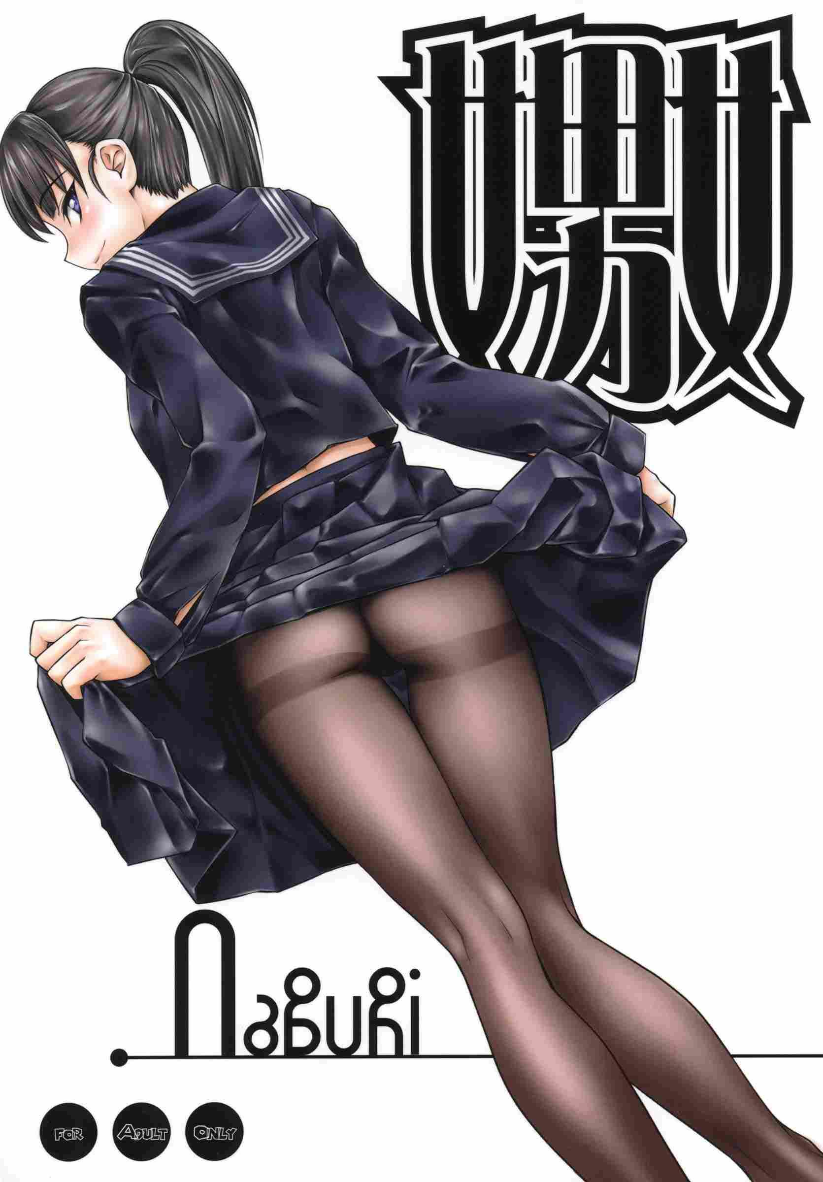 Naburi 1