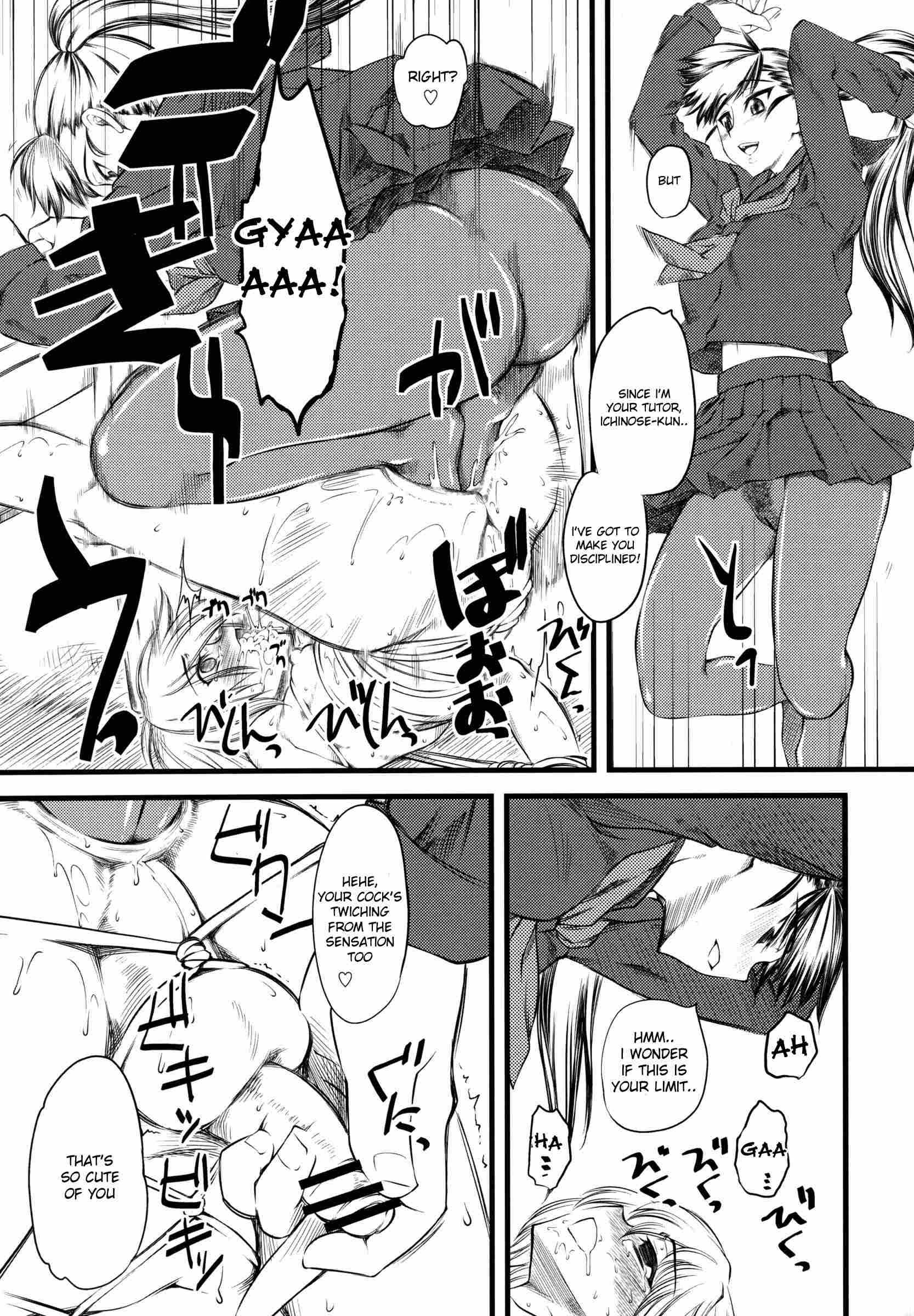 Naburi 1