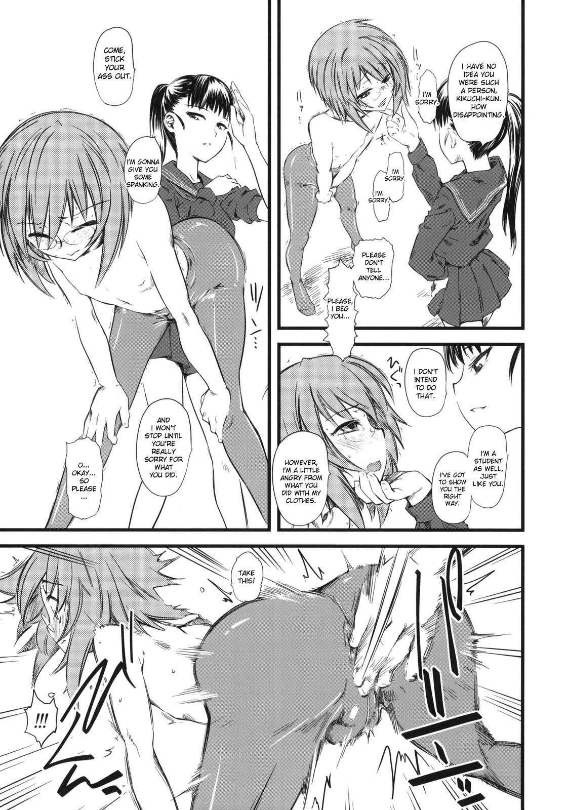 Naburi 3