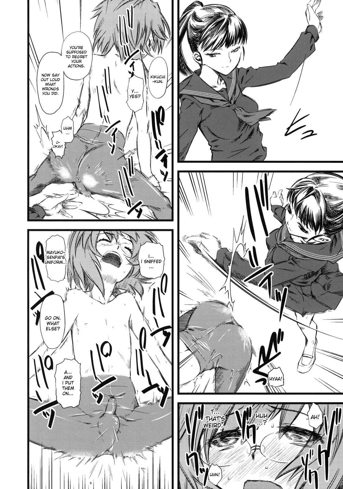 Naburi 3