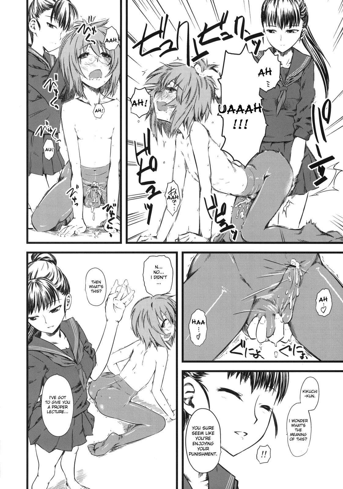 Naburi 3