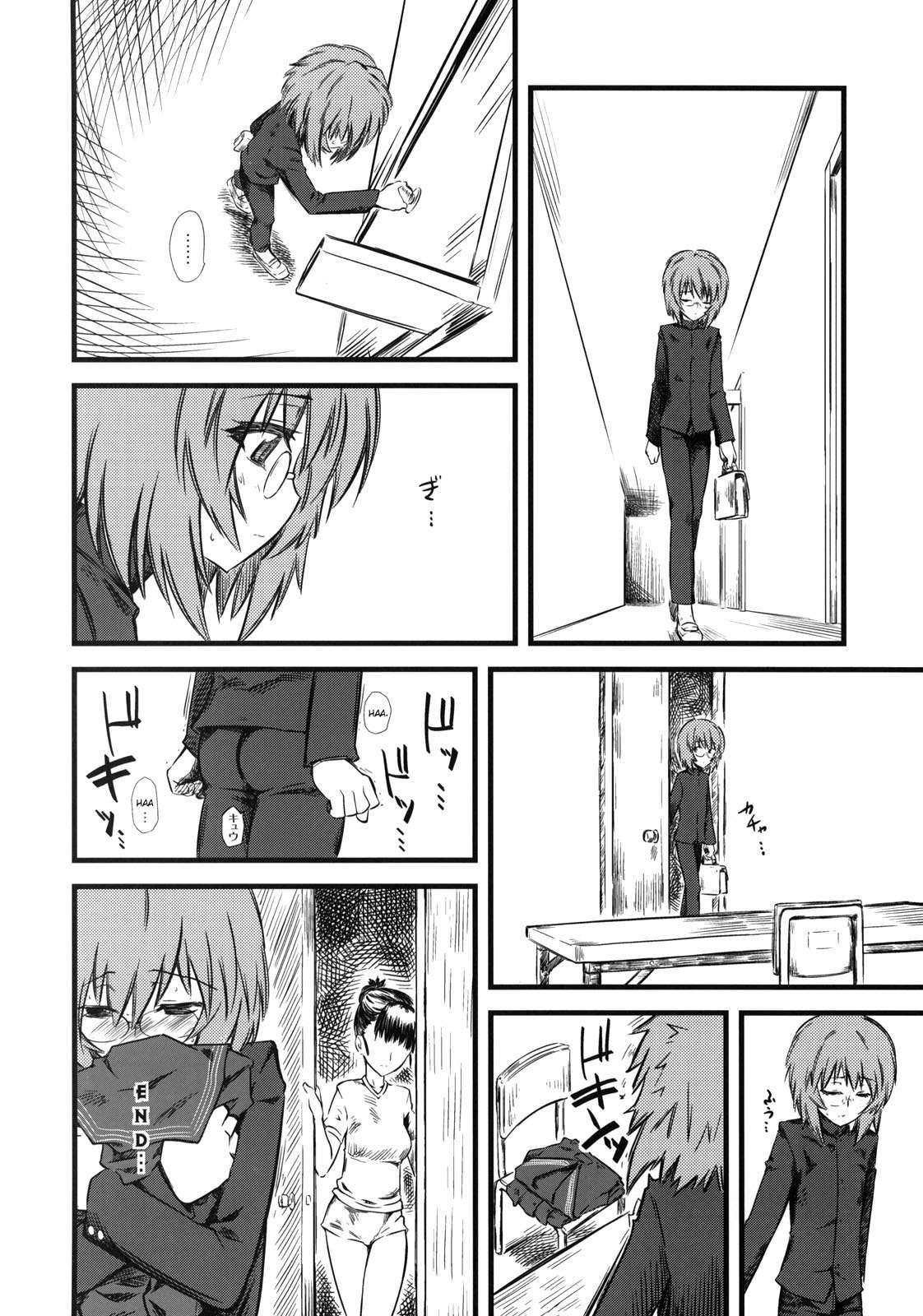 Naburi 3