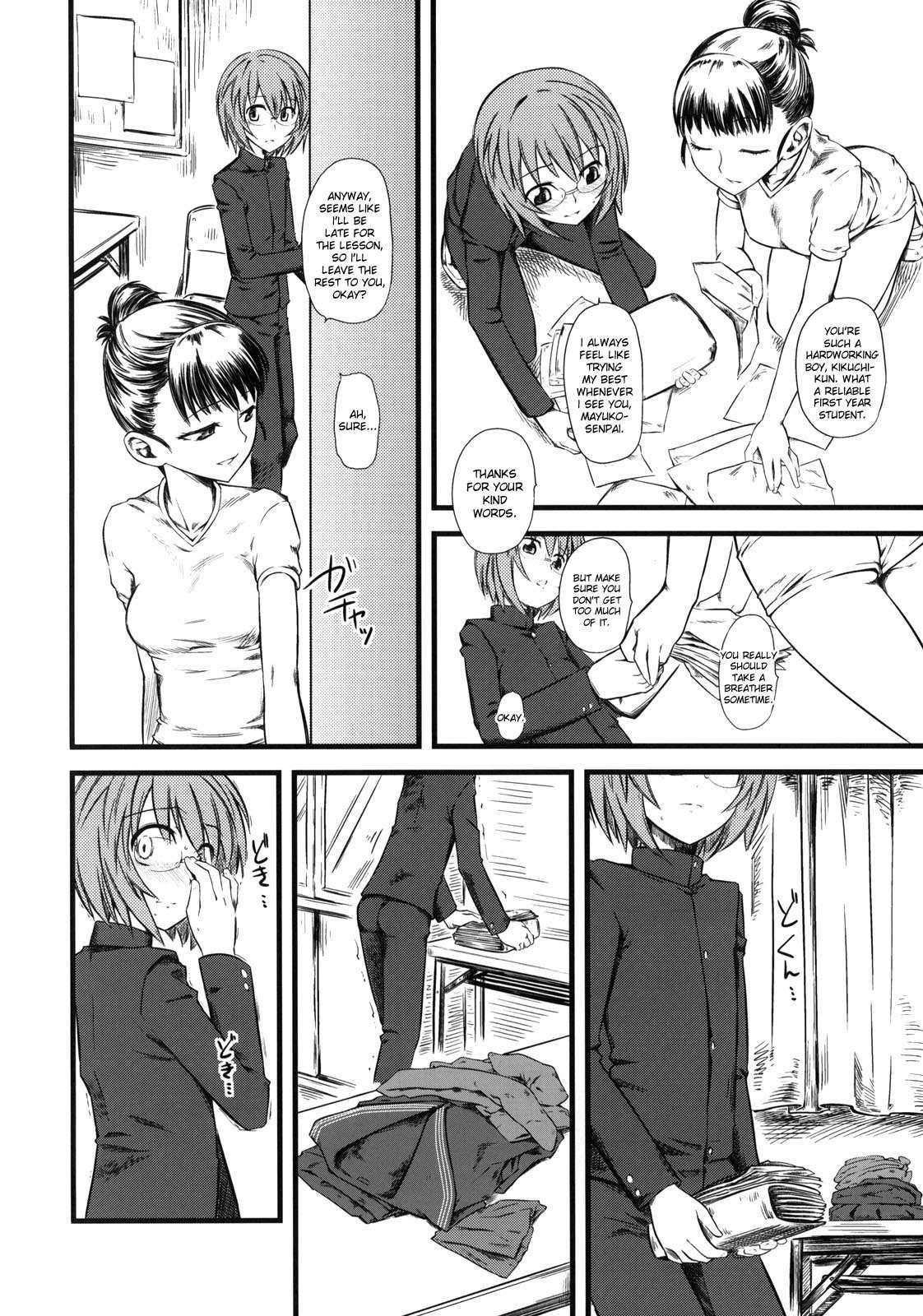 Naburi 3