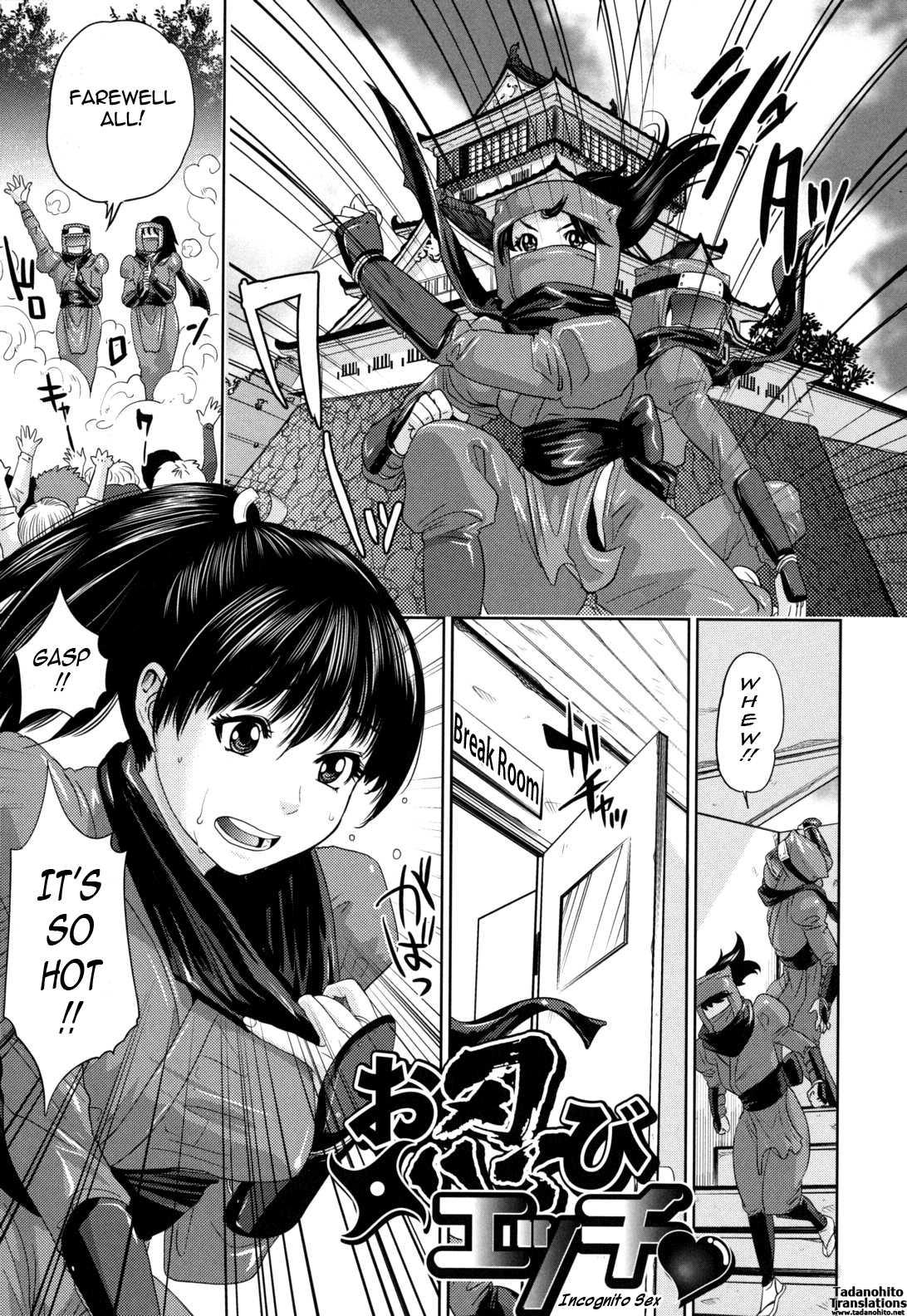 Nade² Shiko² 9