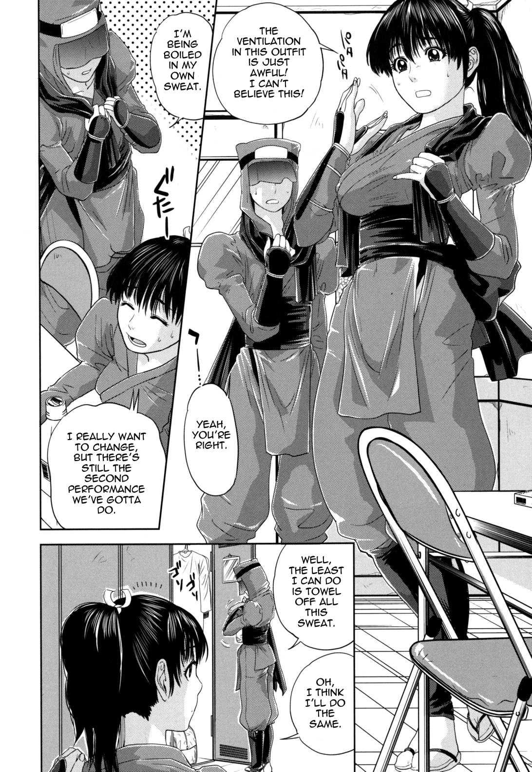 Nade² Shiko² 9