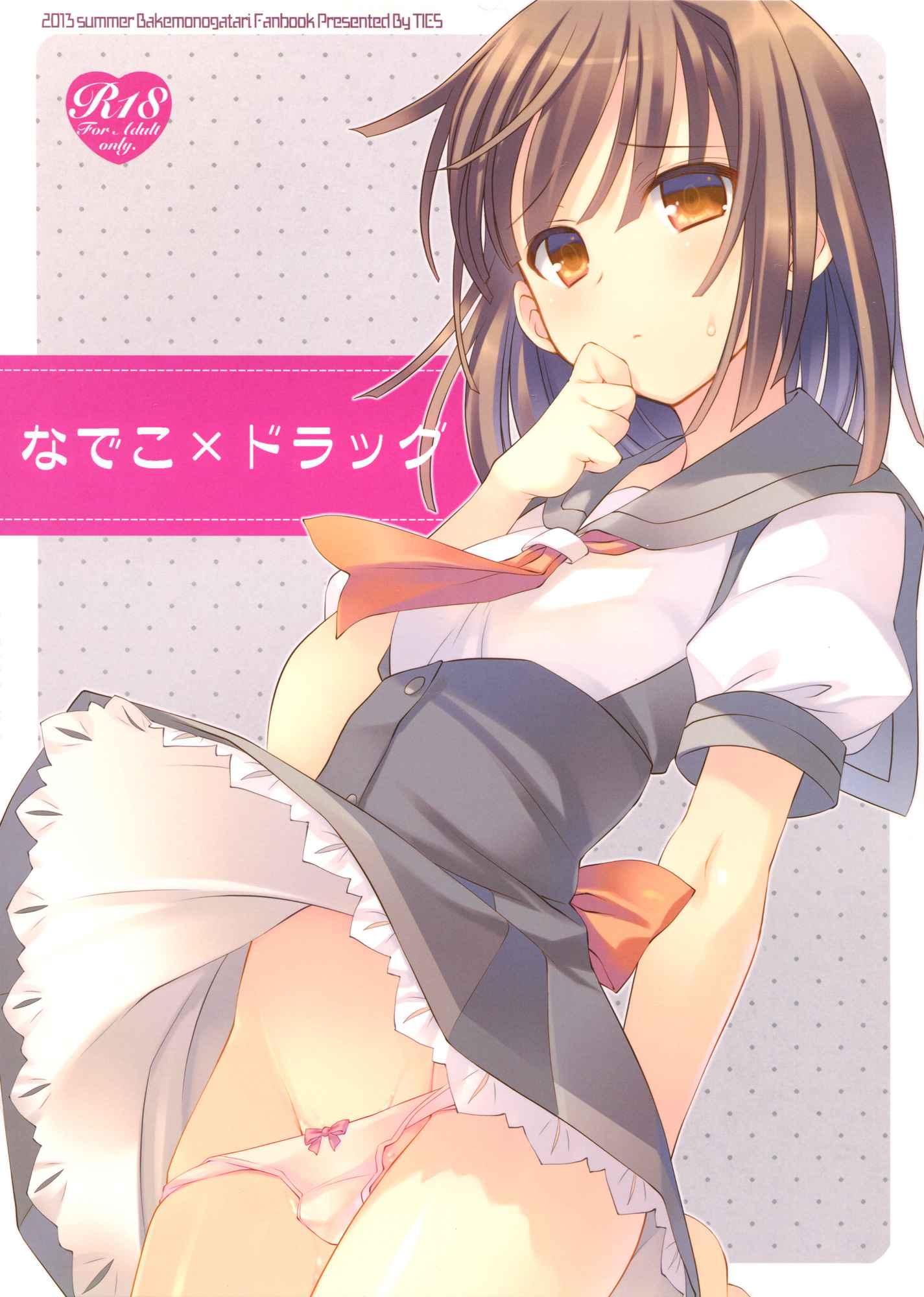 Nadeko X Drug 1