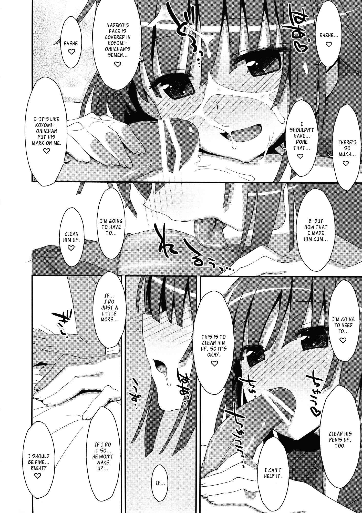 Nadeko X Drug 1