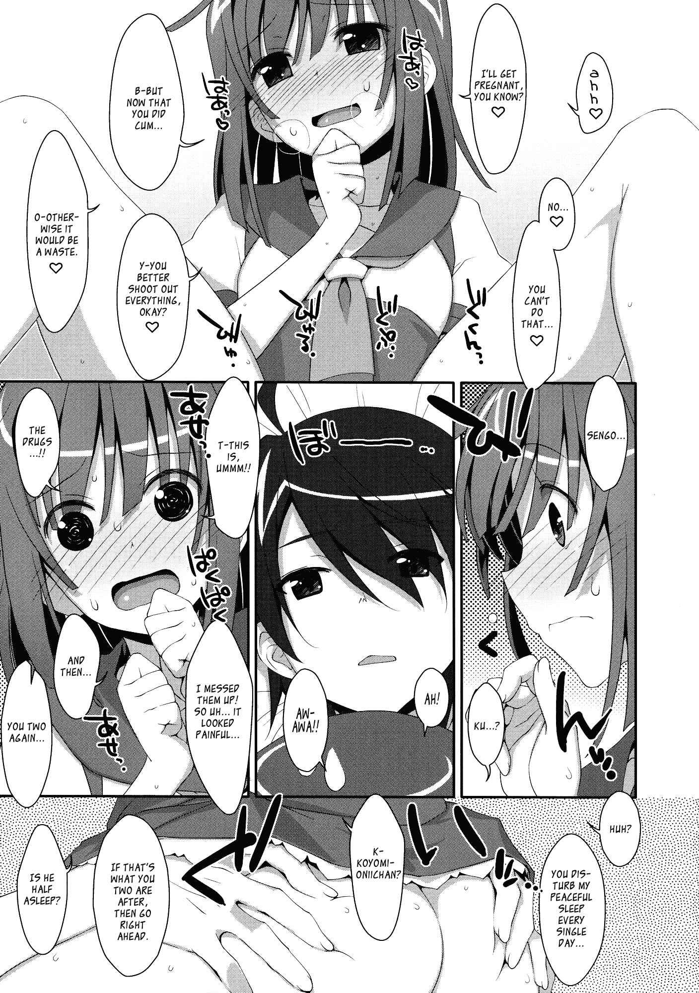 Nadeko X Drug 1
