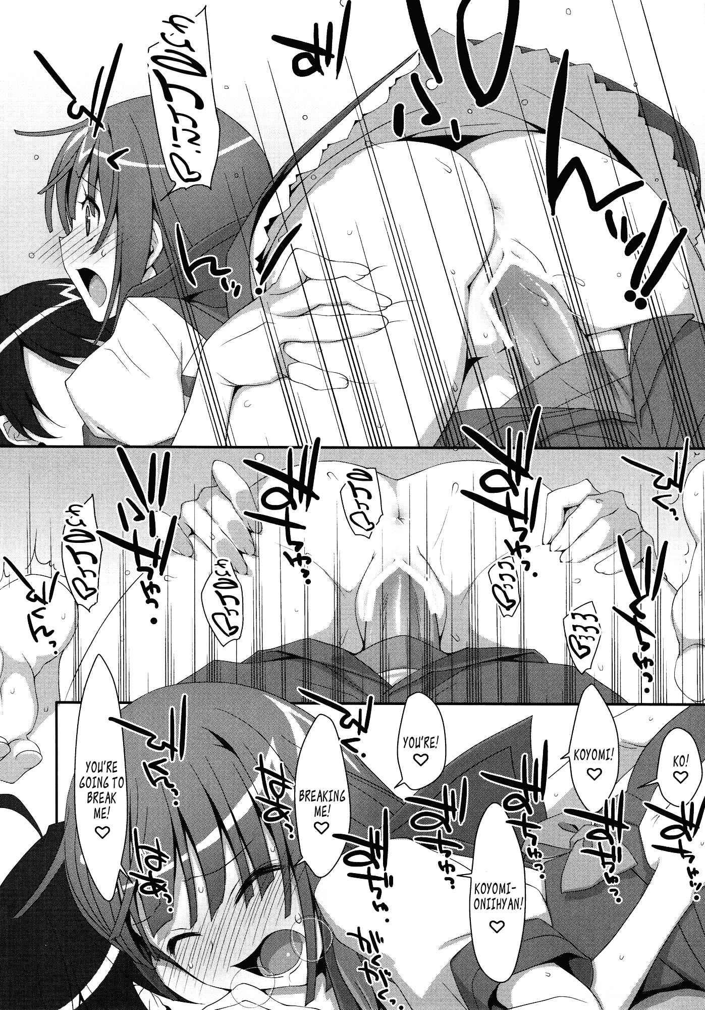 Nadeko X Drug 1