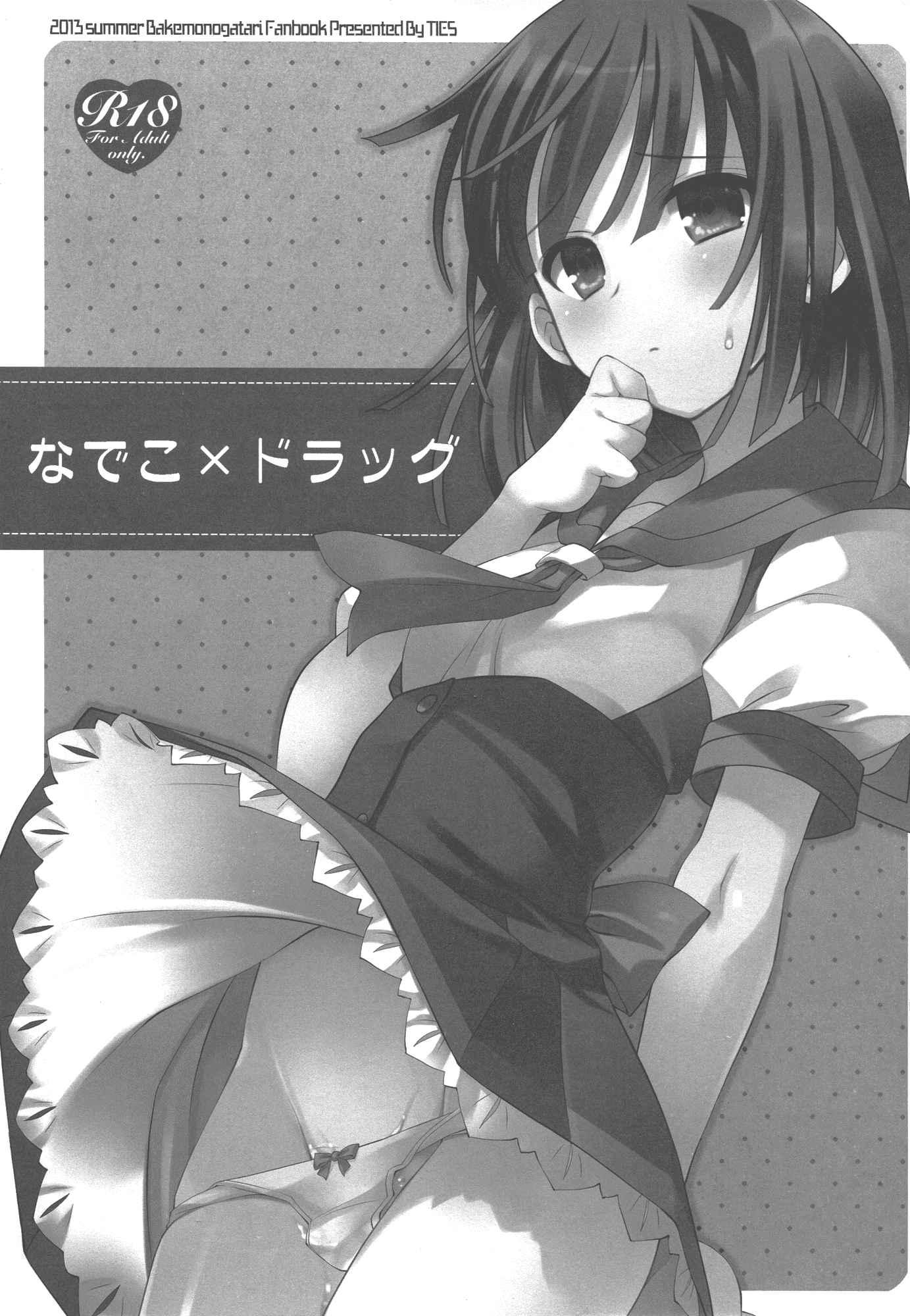 Nadeko X Drug 1
