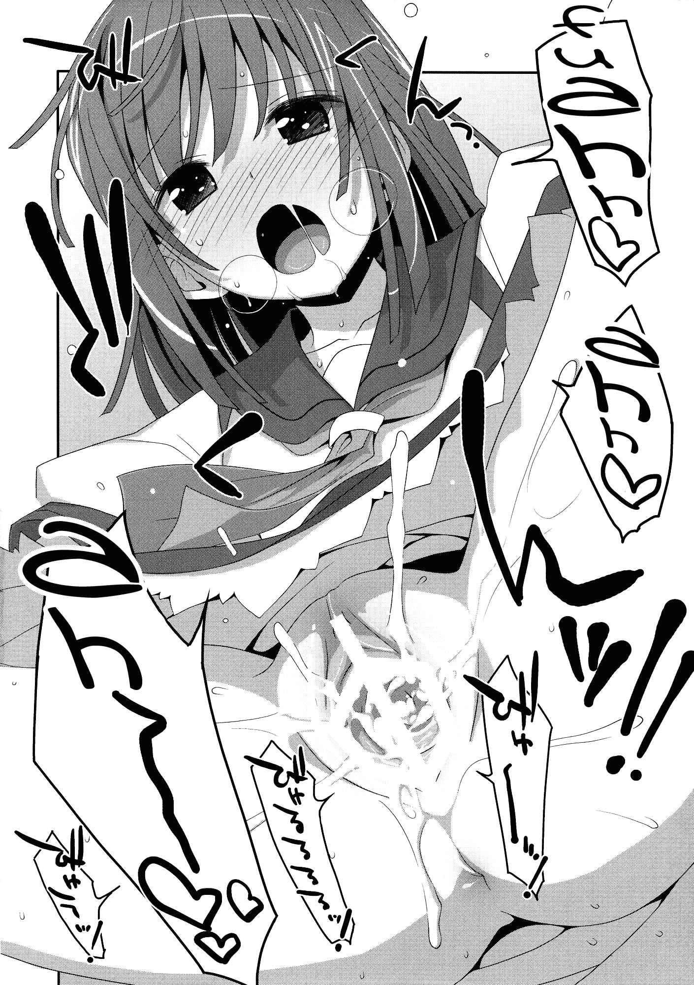 Nadeko X Drug 1