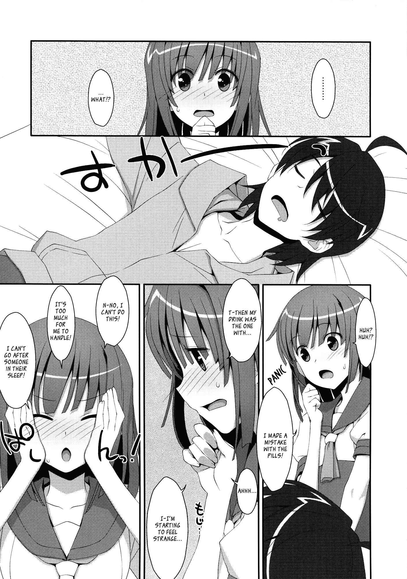 Nadeko X Drug 1