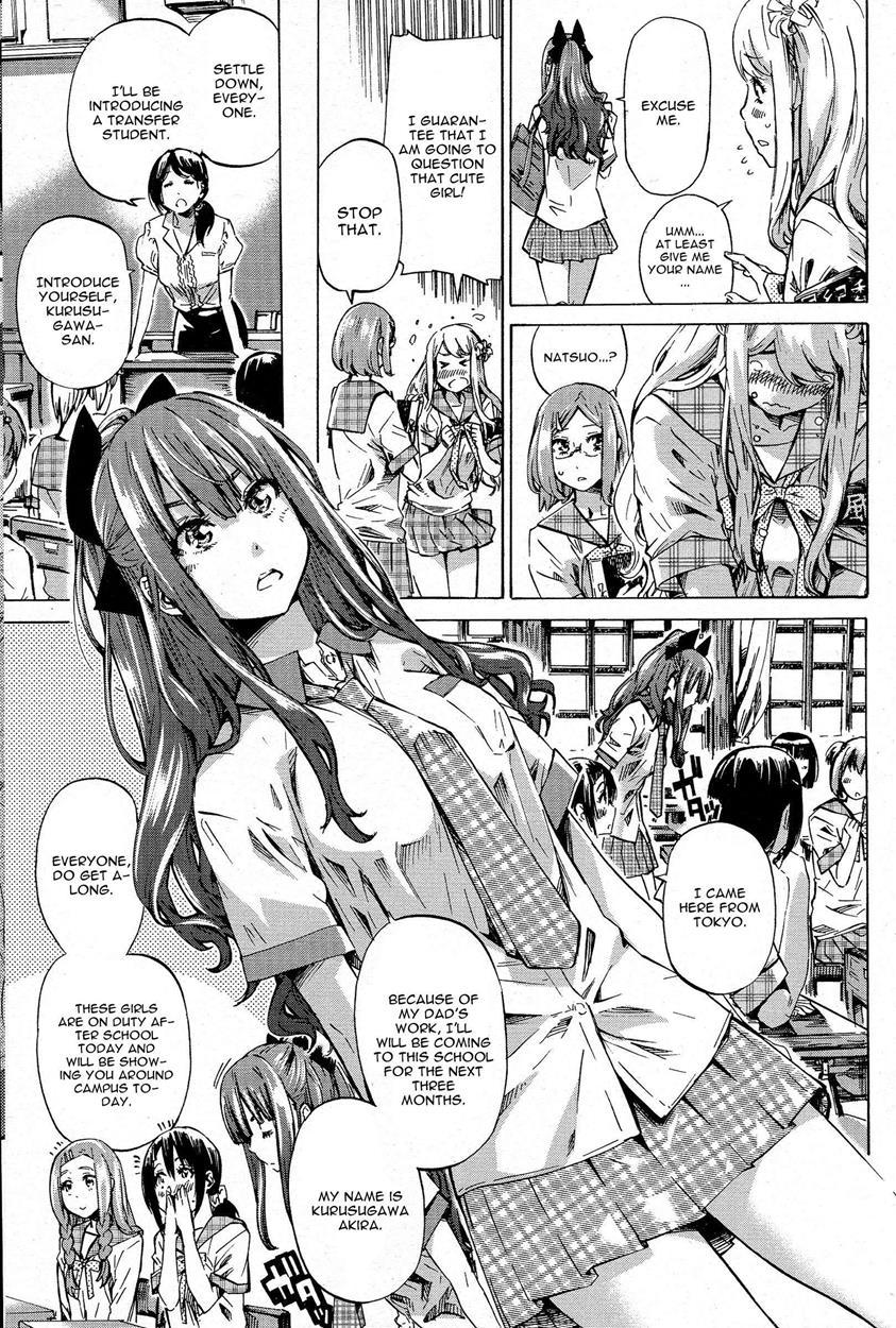 Nadeshiko Hiyori 1