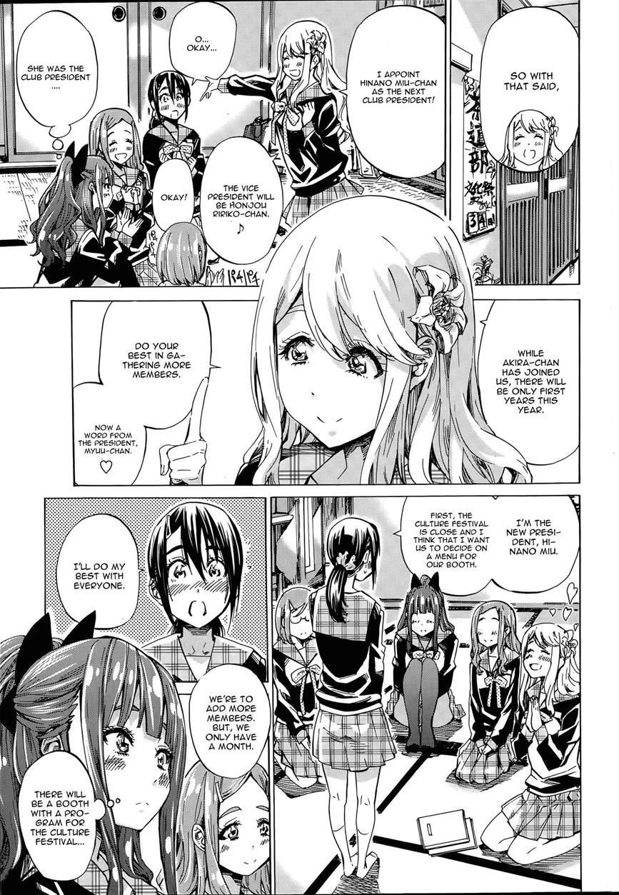 Nadeshiko Hiyori 4