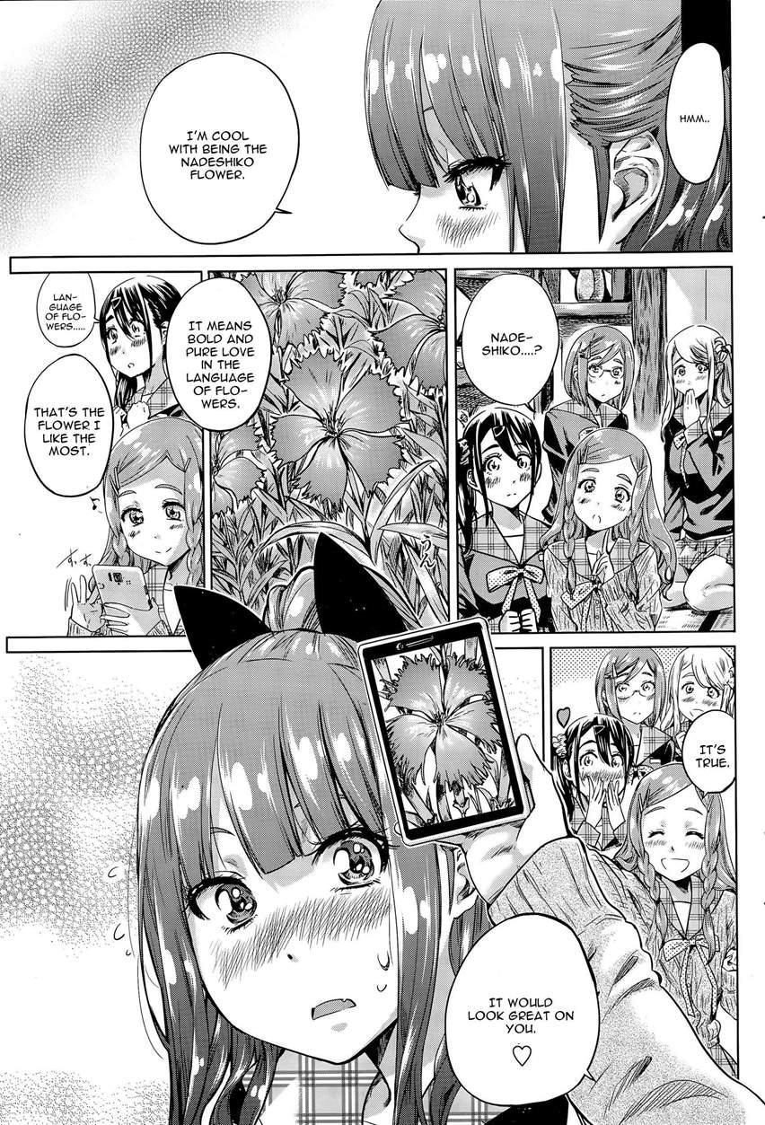 Nadeshiko Hiyori 5