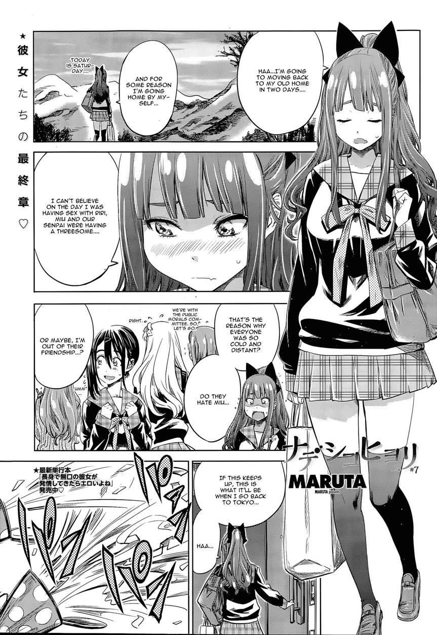 Nadeshiko Hiyori 7