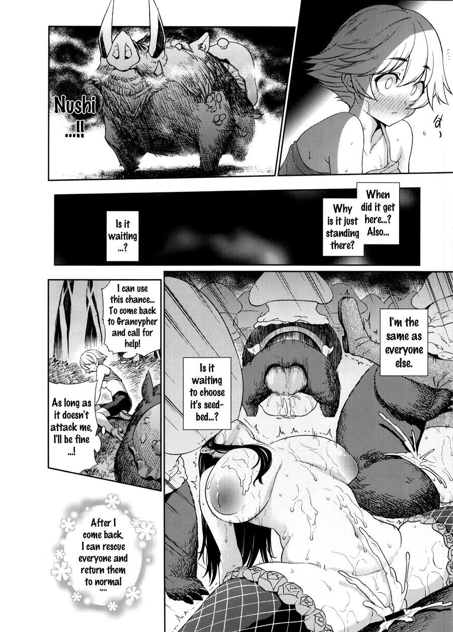 Naedoko Kuppuku Happy End 1