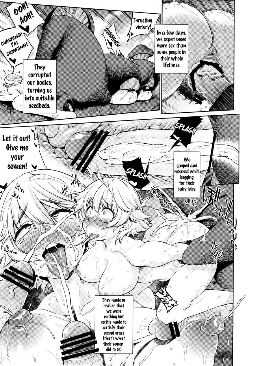 Naedoko Kuppuku Happy End 1