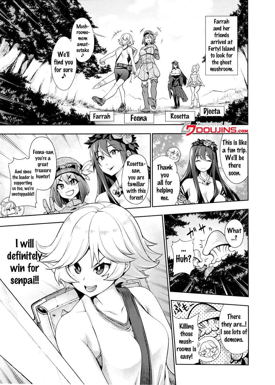 Naedoko Kuppuku Happy End 1