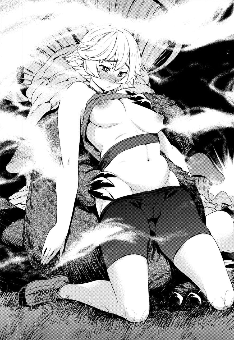 Naedoko Kuppuku Happy End 1