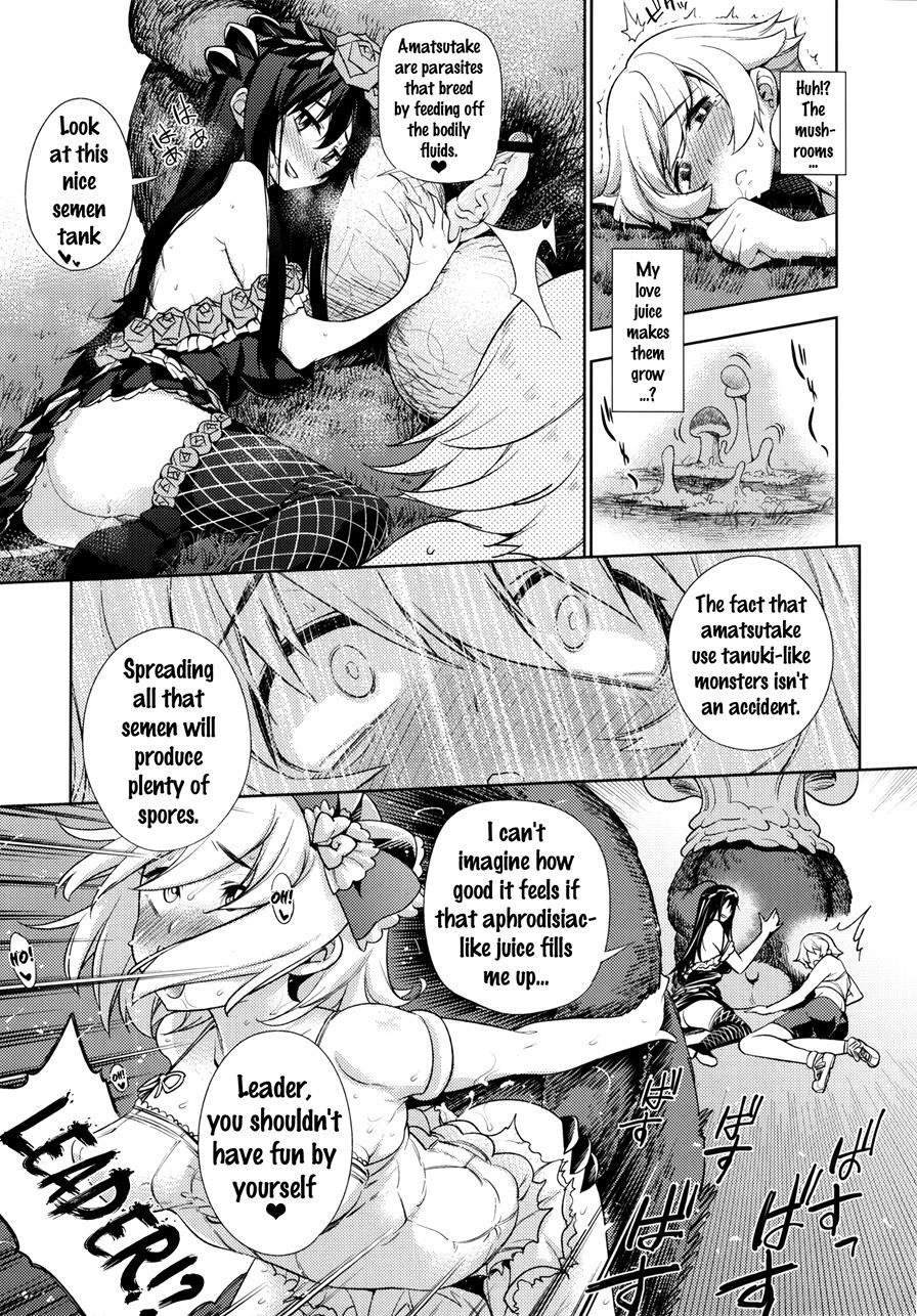 Naedoko Kuppuku Happy End 1