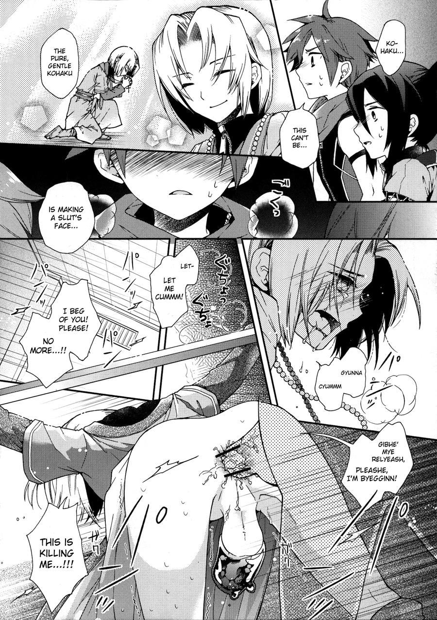 Nagasaki Goukan Festival [yaoi] 1