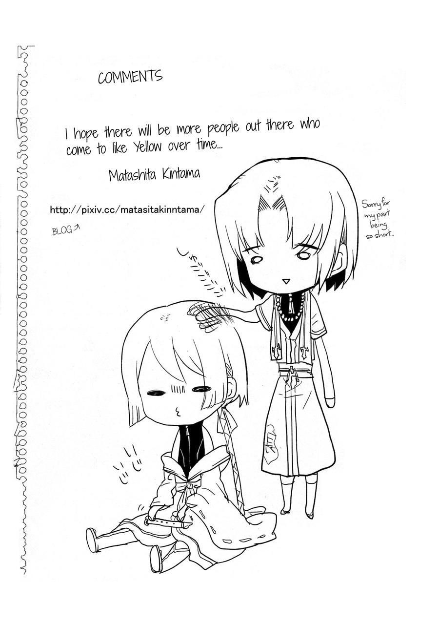 Nagasaki Goukan Festival [yaoi] 1