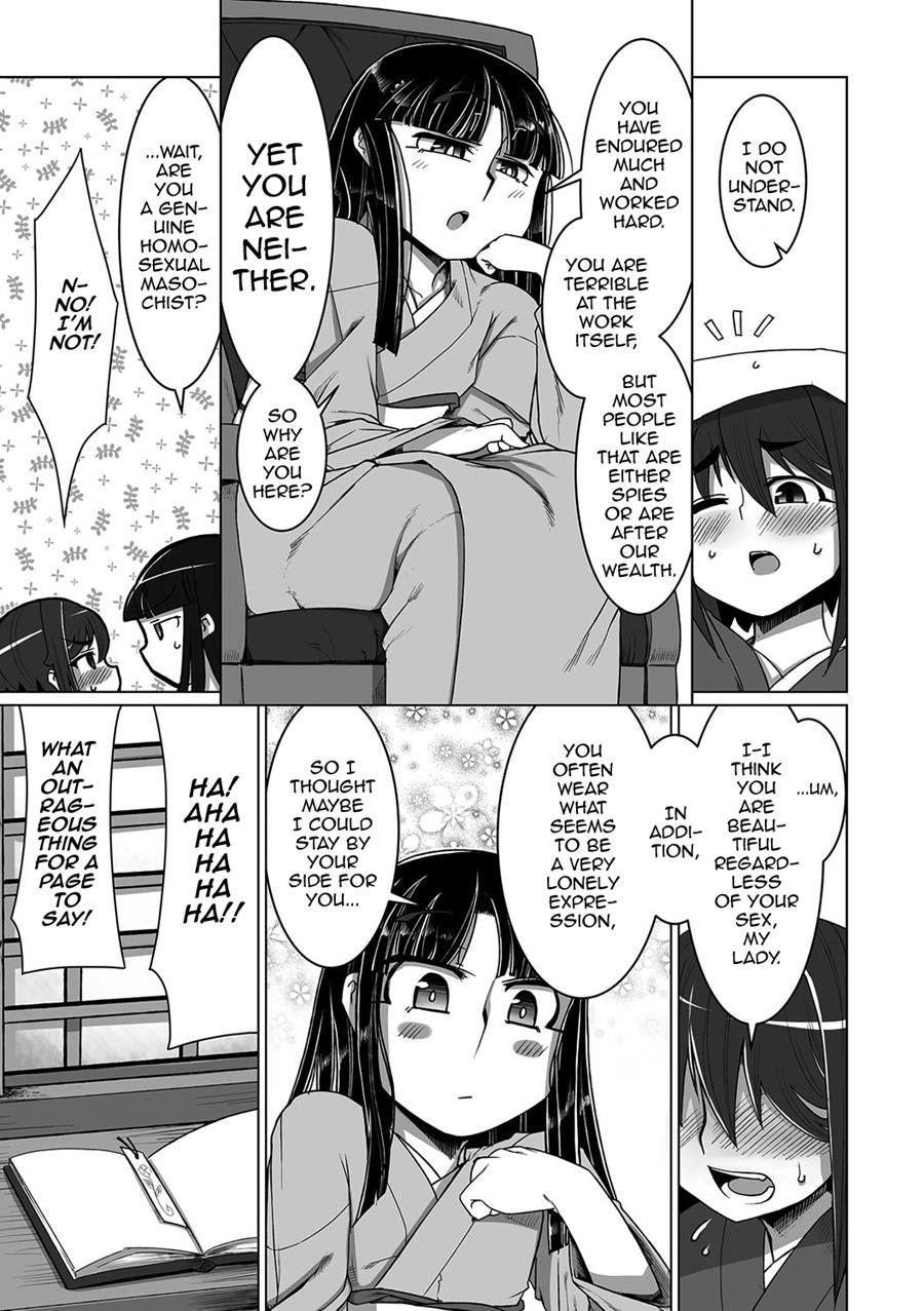 Nagasamegomi No Tori Wa Sora O Aogu [yaoi] 1