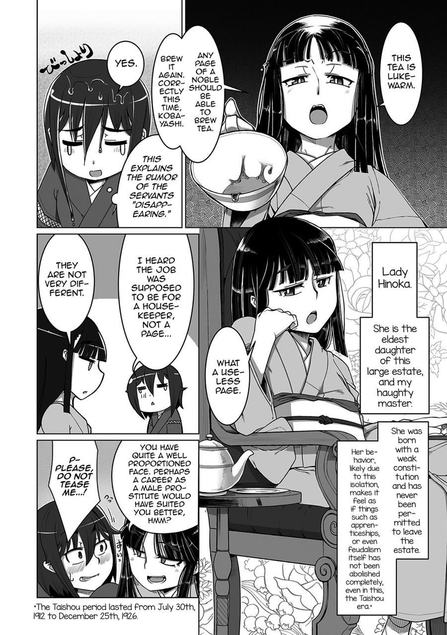 Nagasamegomi No Tori Wa Sora O Aogu [yaoi] 1