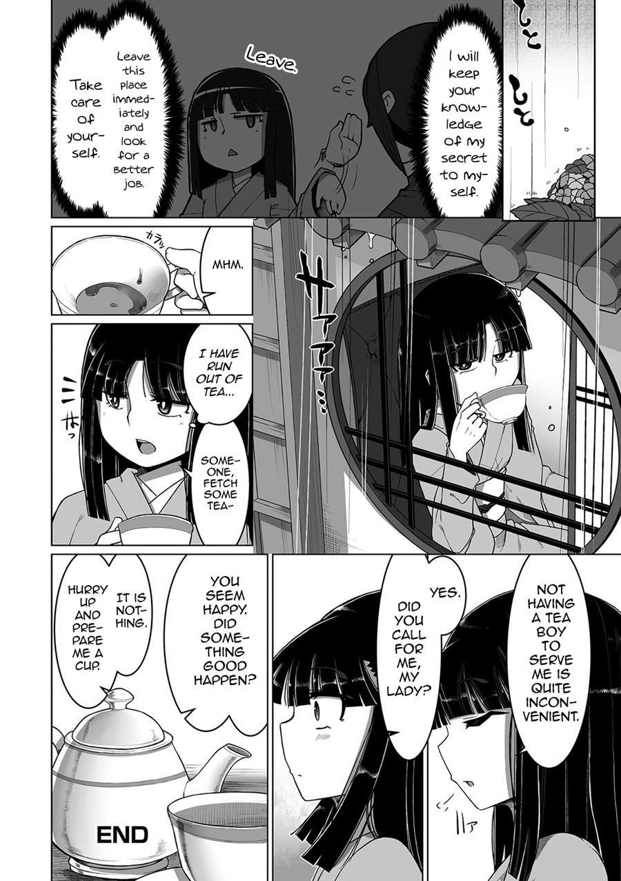 Nagasamegomi No Tori Wa Sora O Aogu [yaoi] 1
