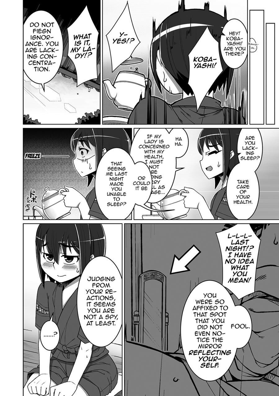 Nagasamegomi No Tori Wa Sora O Aogu [yaoi] 1