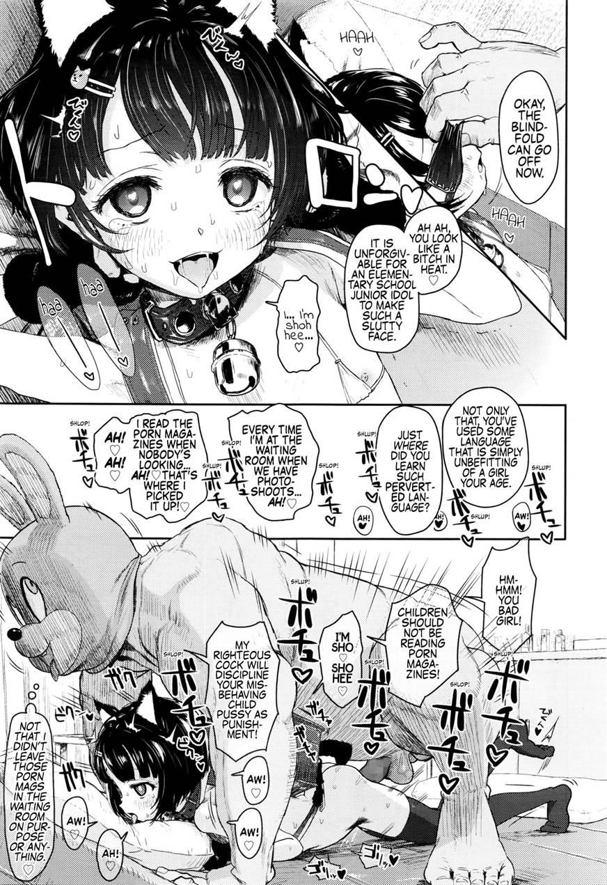 Nagasareyasukute Kawaii Js O Damashite Kimeseku 1