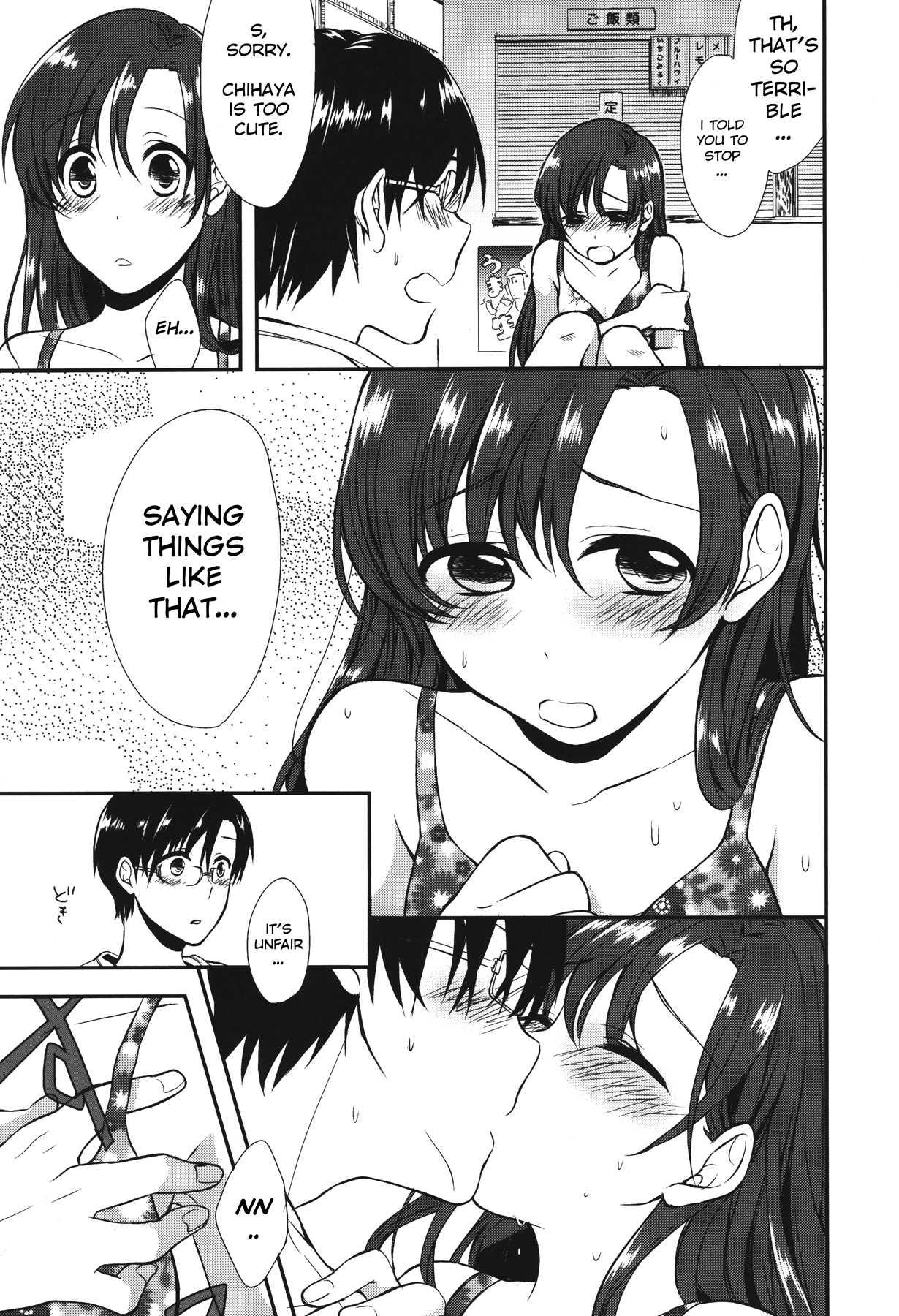 Nagisa No Utahime -diva Of The Beach- 1