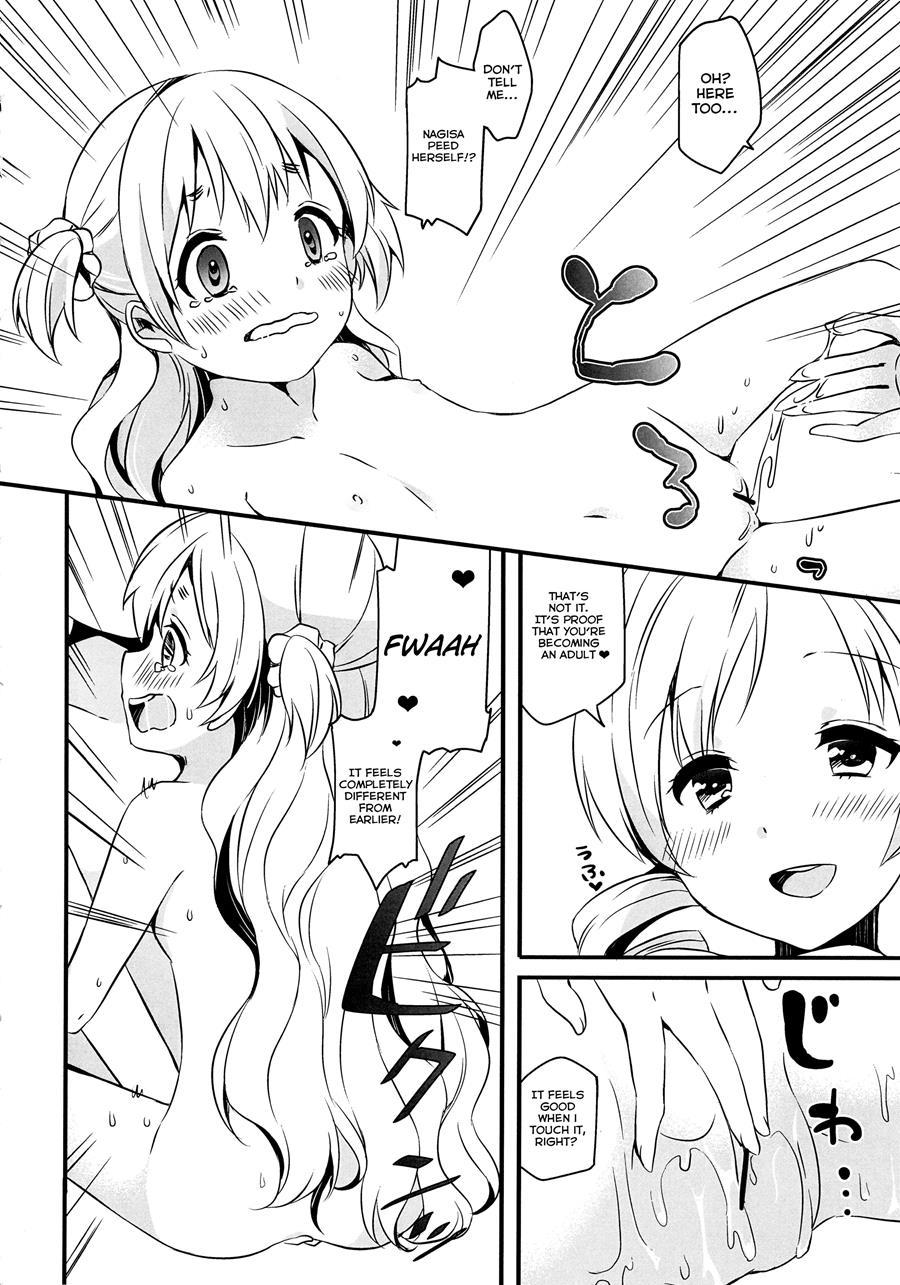 Nagisa Wa Mami Ga Daisuki Nanodesu! 1