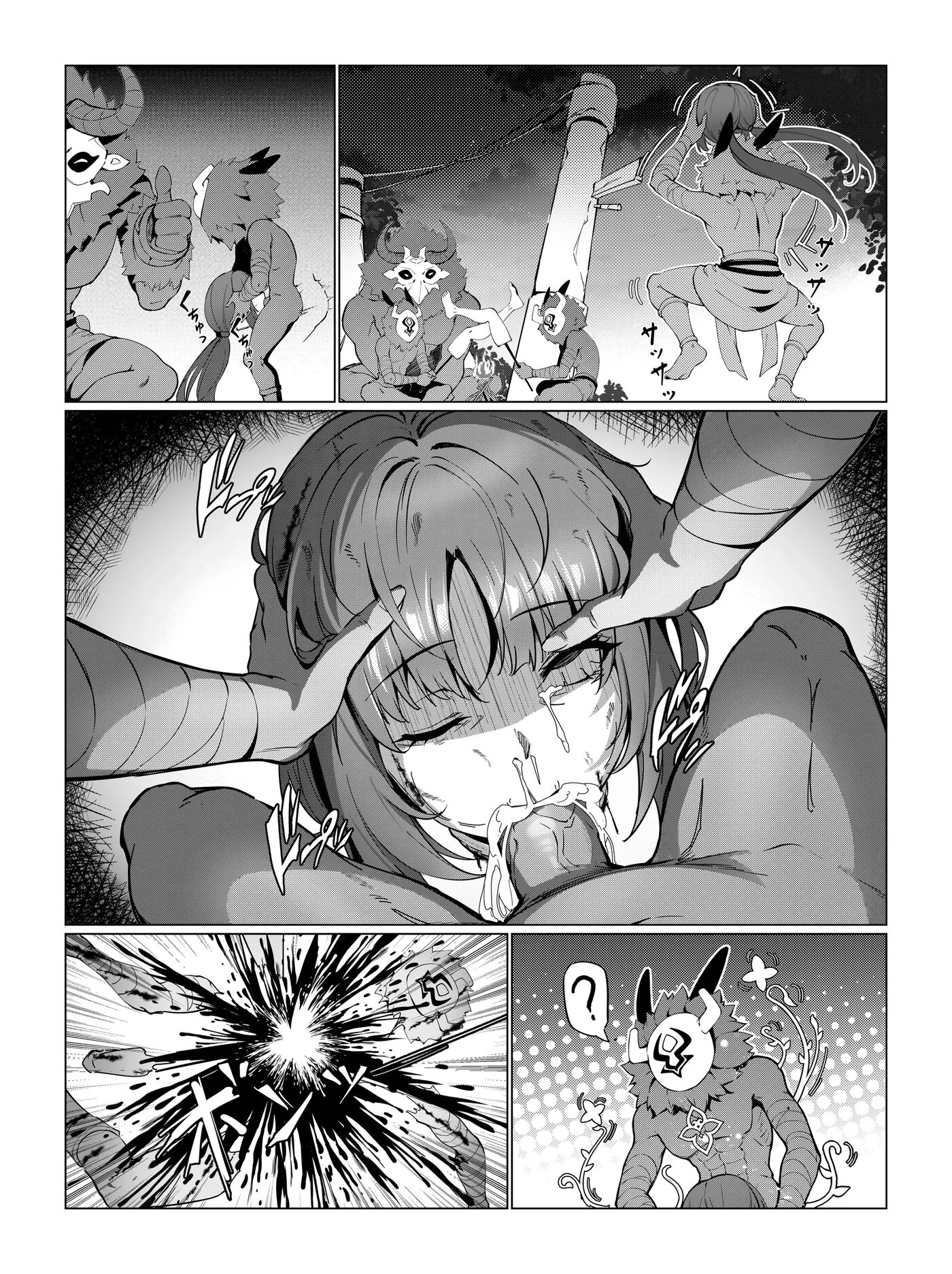 Nahida (miazi) 1