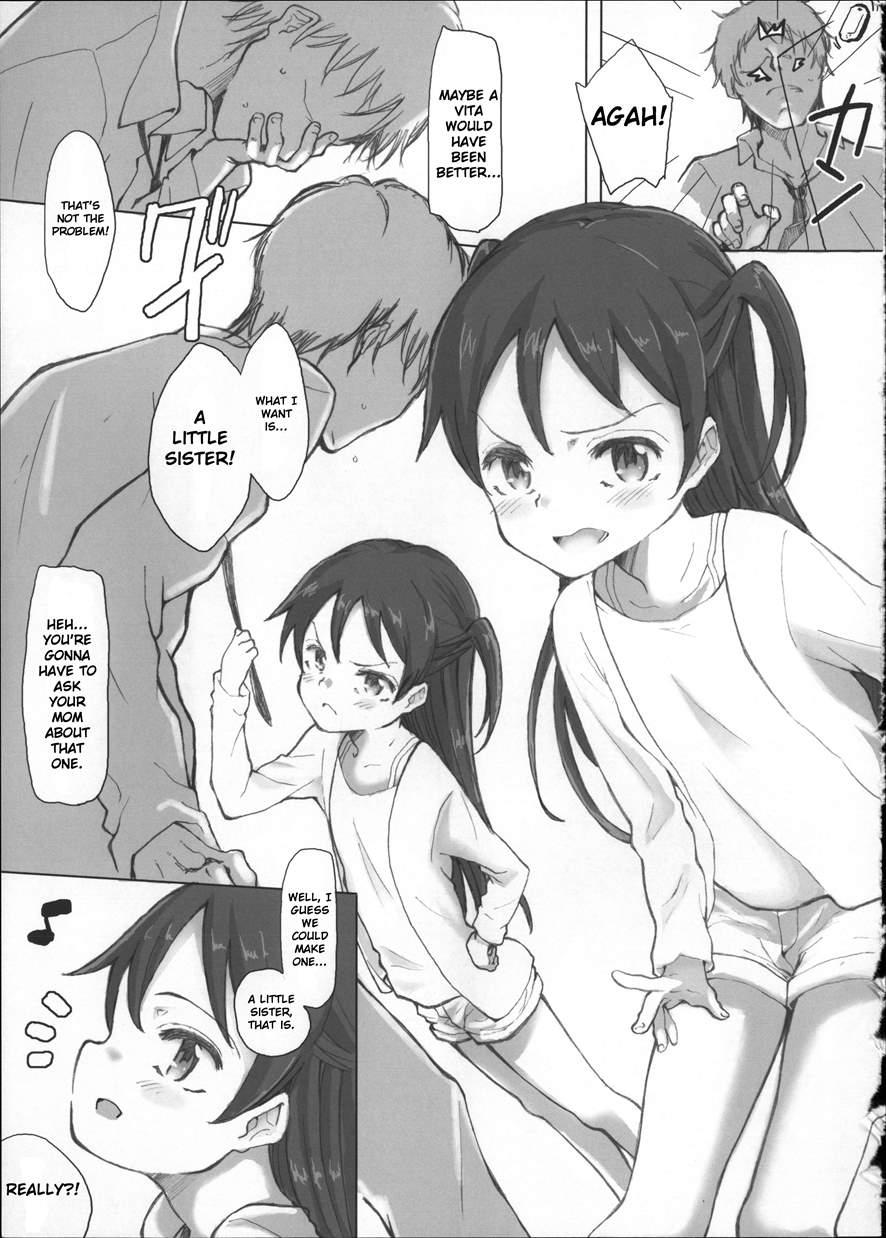 Naimononedari 1