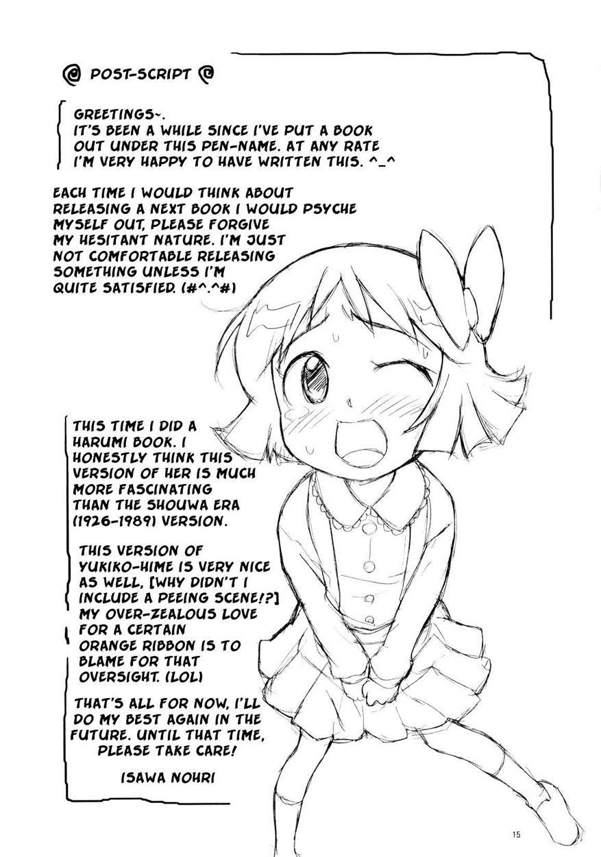 Nain-chan And Ochin-chan 1
