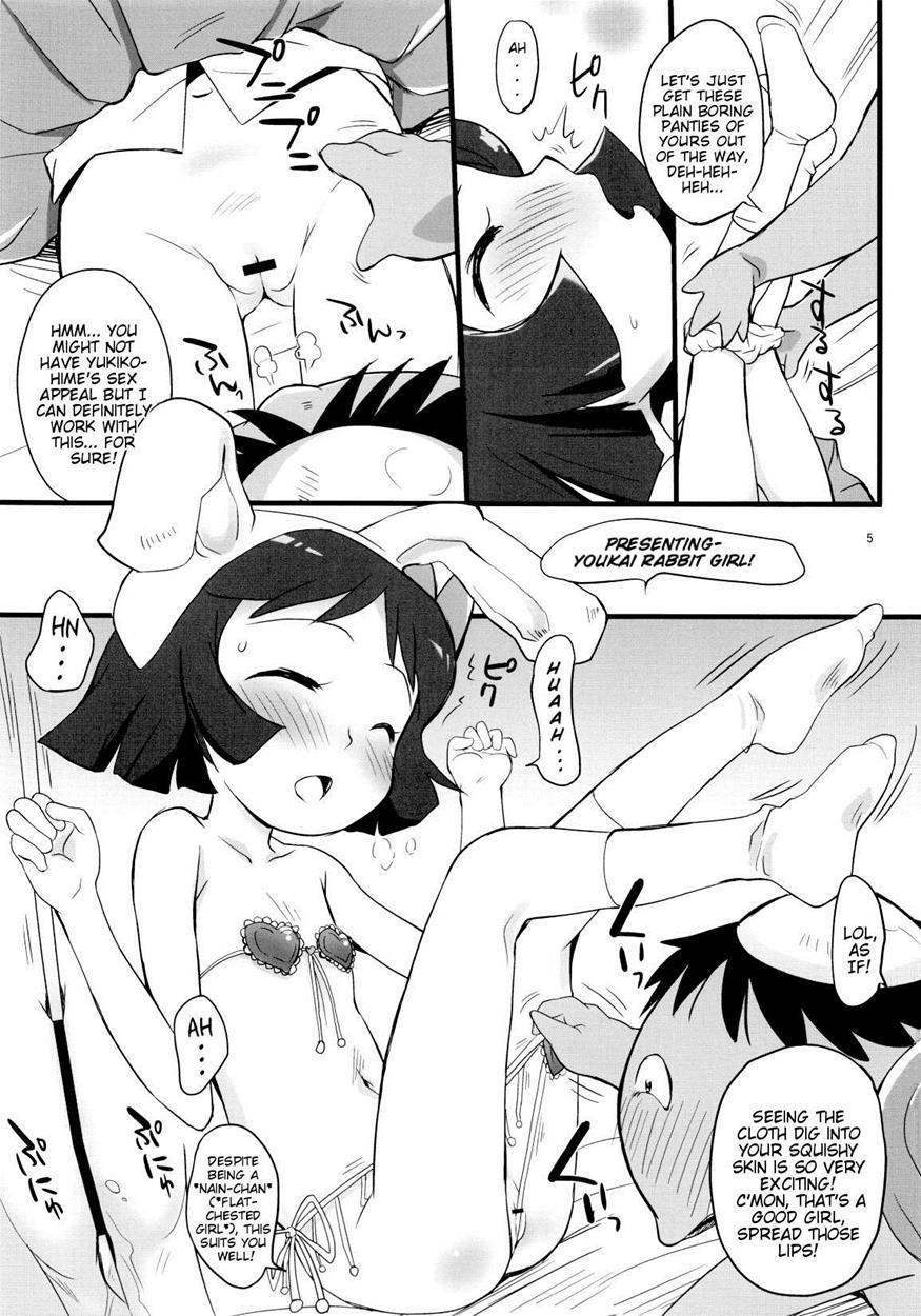 Nain-chan And Ochin-chan 1
