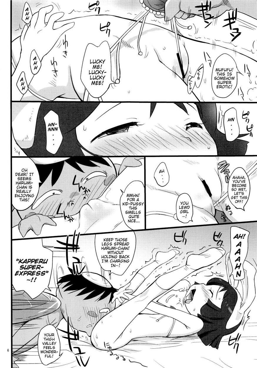 Nain-chan And Ochin-chan 1