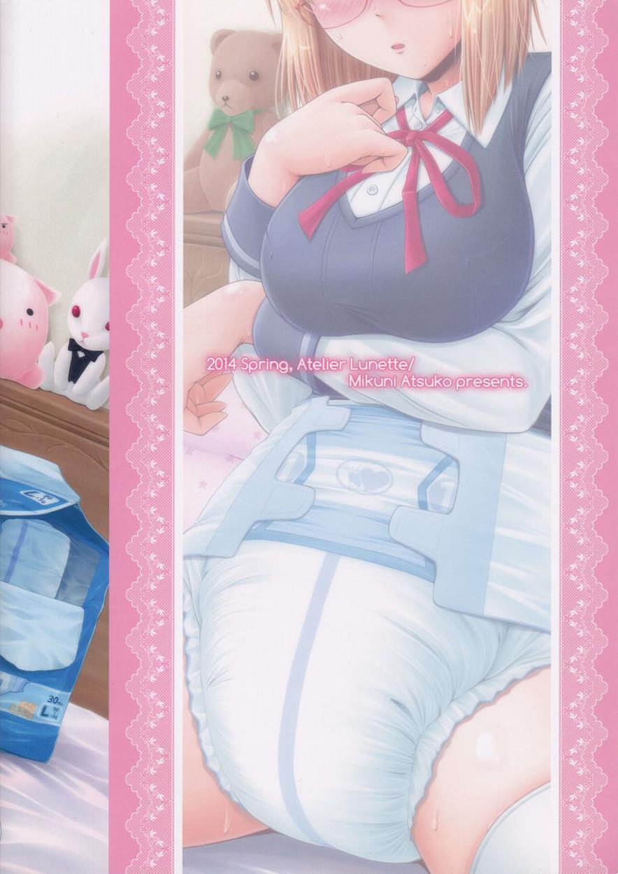 Naisho Nano! -haruhara-ke San Shimai Monogatari- [scat] 1