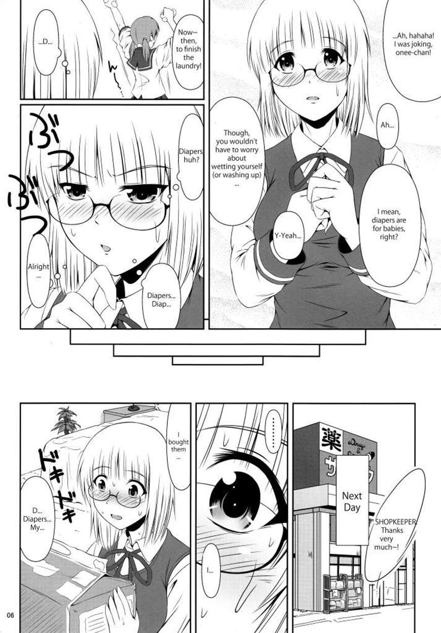 Naisho Nano! -haruhara-ke San Shimai Monogatari- [scat] 1