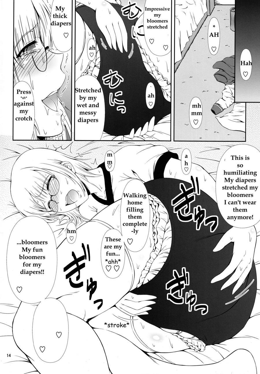 Naisho Nano! -haruhara-ke San Shimai Monogatari- [scat] 2
