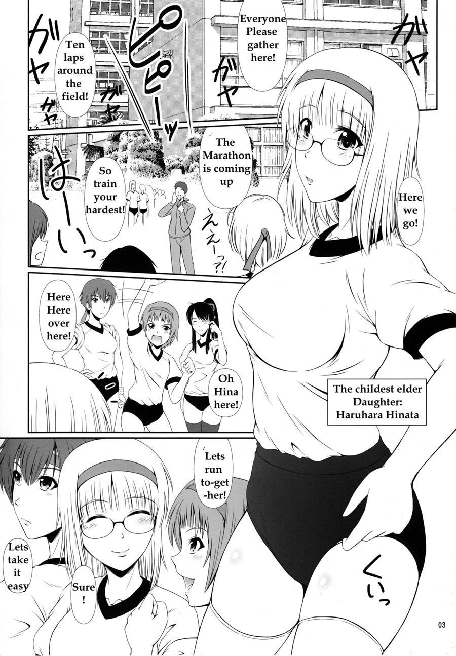 Naisho Nano! -haruhara-ke San Shimai Monogatari- [scat] 2