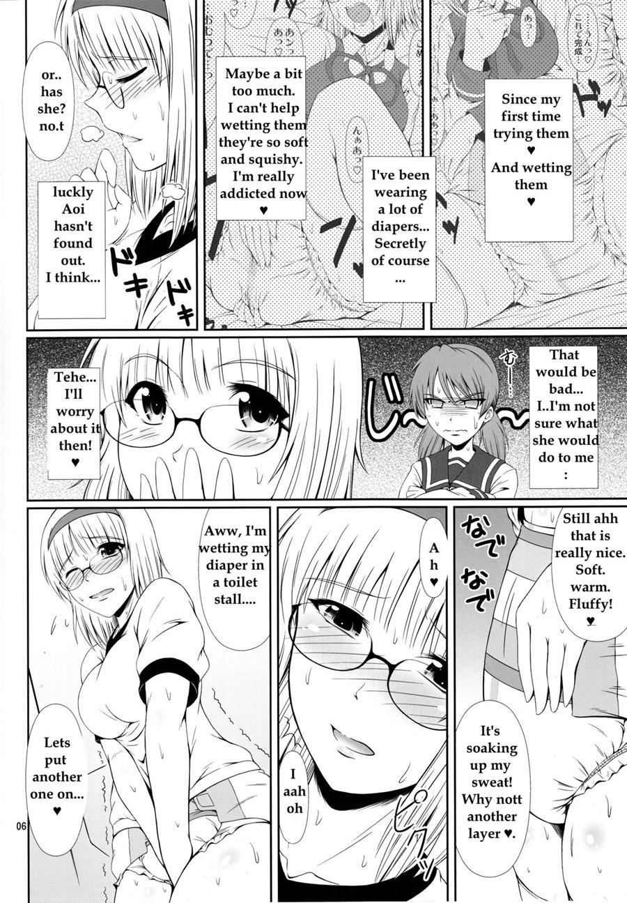 Naisho Nano! -haruhara-ke San Shimai Monogatari- [scat] 2