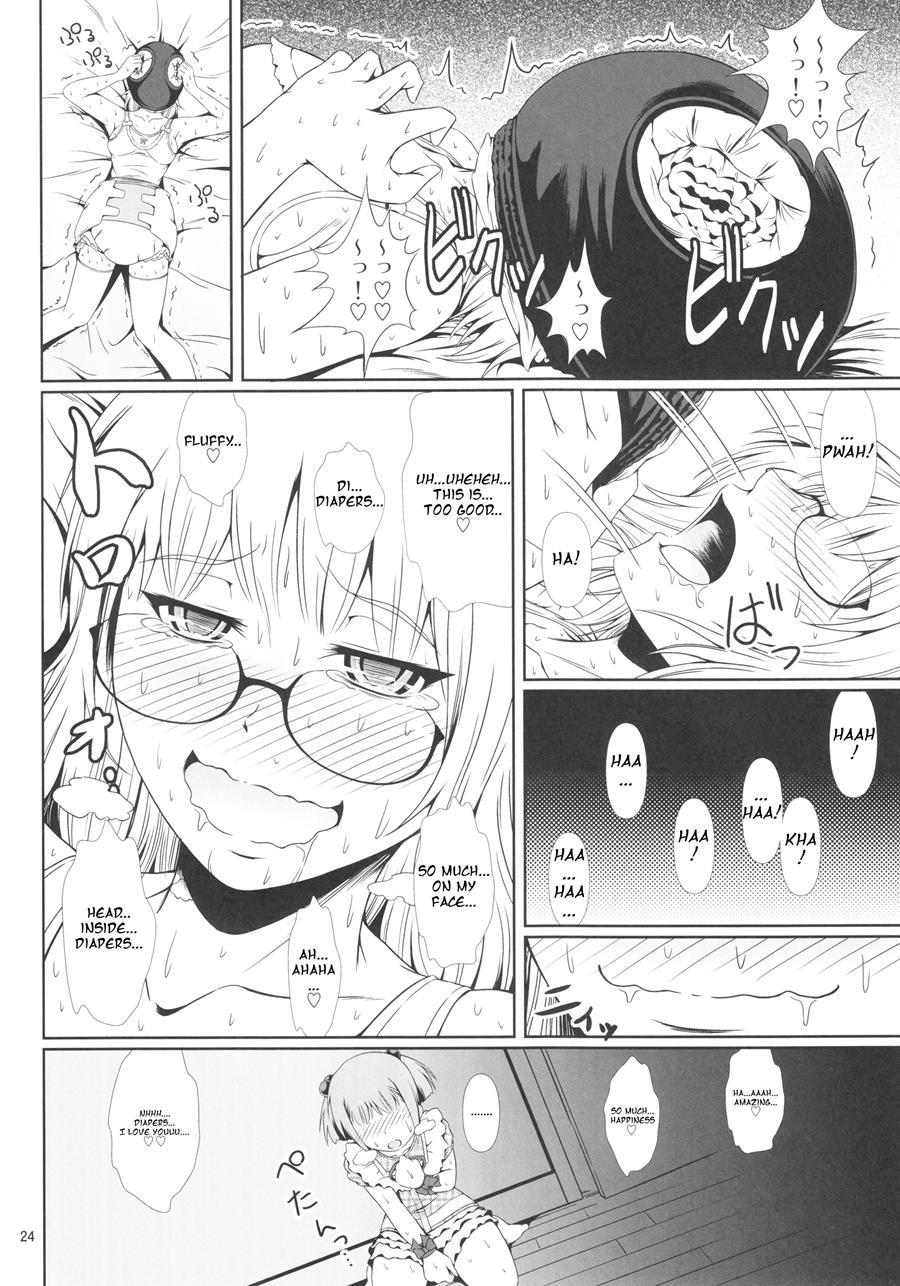 Naisho Nano! -haruhara-ke San Shimai Monogatari- [scat] 3