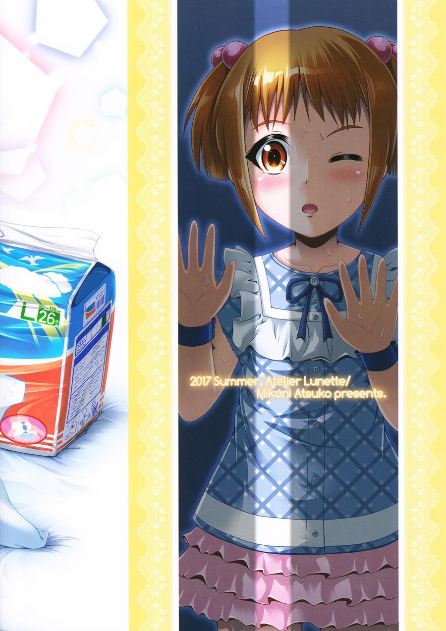 Naisho Nano! -haruhara-ke San Shimai Monogatari- [scat] 3
