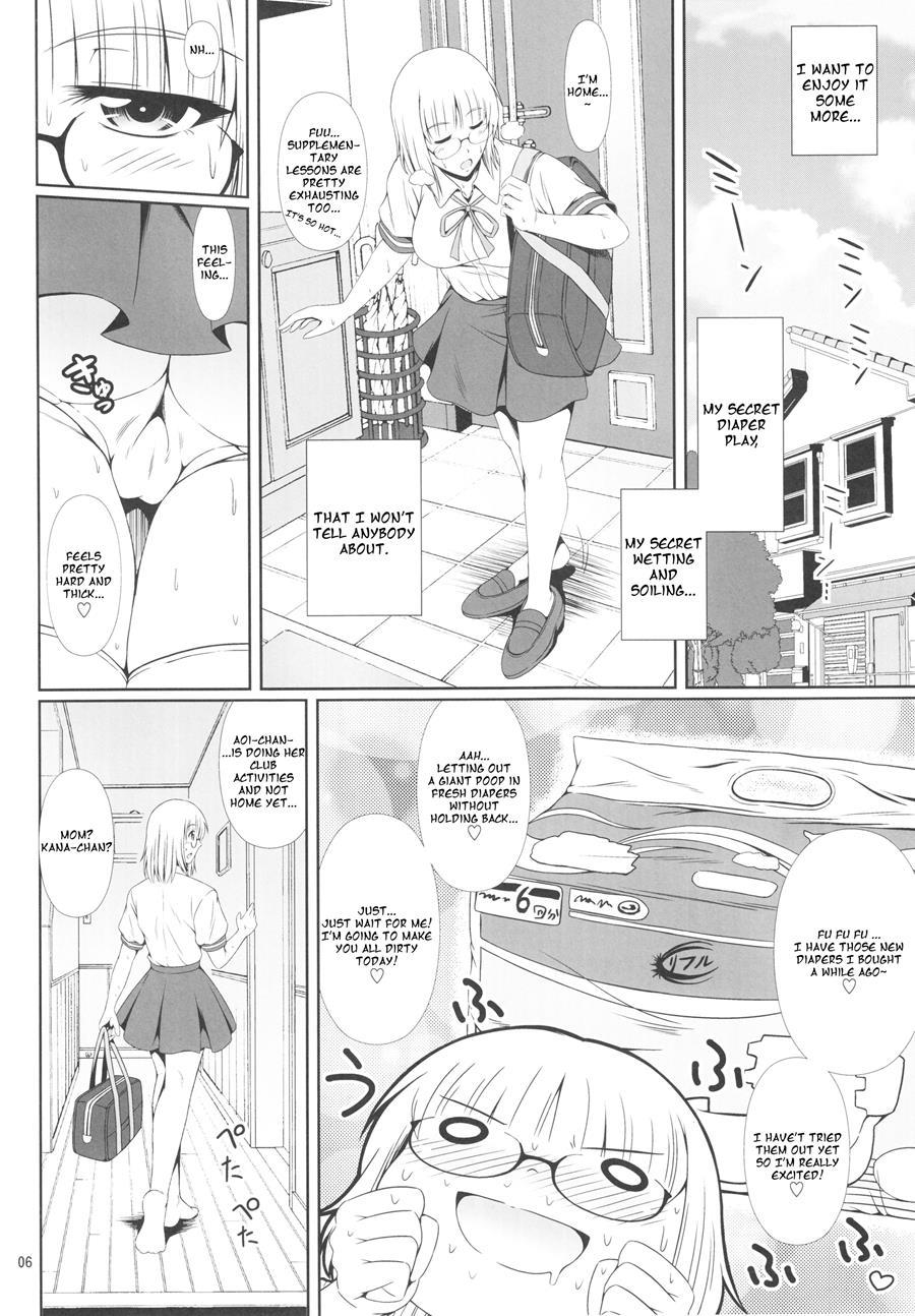 Naisho Nano! -haruhara-ke San Shimai Monogatari- [scat] 3
