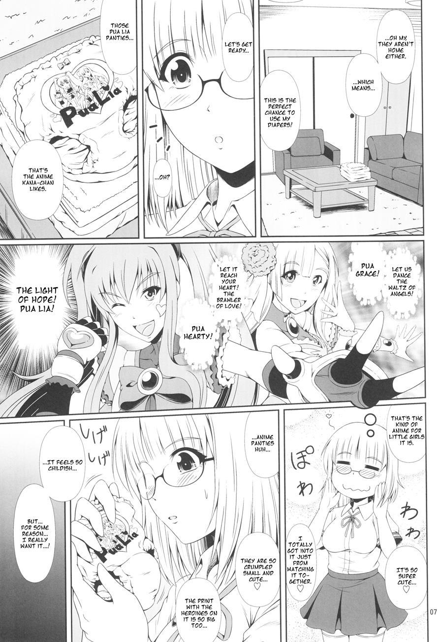 Naisho Nano! -haruhara-ke San Shimai Monogatari- [scat] 3