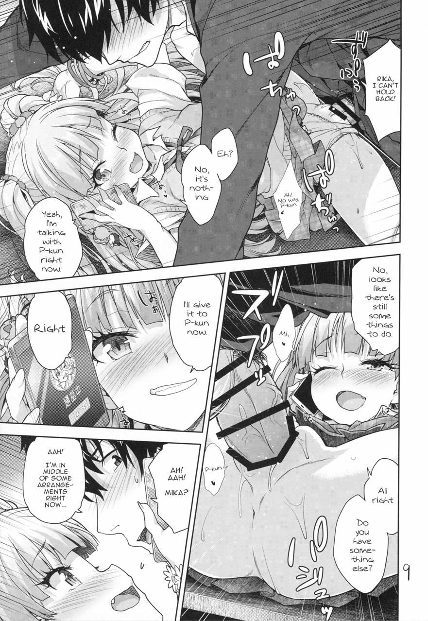 Naisho No Gao Gao Ecchi 1