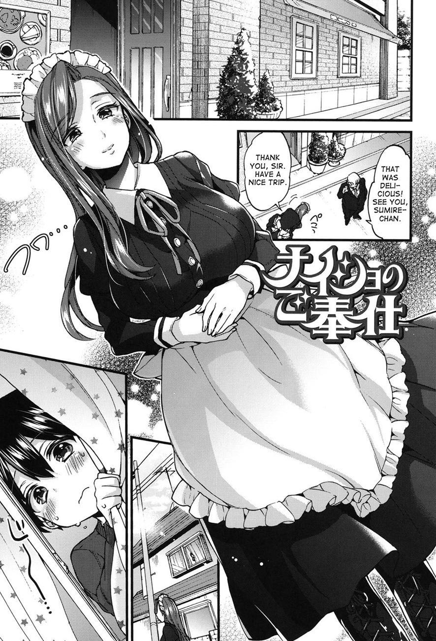 Naisho No Gohoushi 1